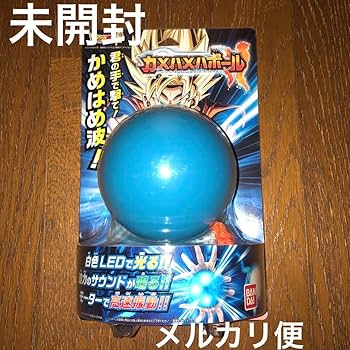 【新品未使用】【生産終了品】ドラゴンボール超　カメハメハボール　かめはめ波 新品未使用】【生産終了品】ドラゴンボール超 カメハメハボール